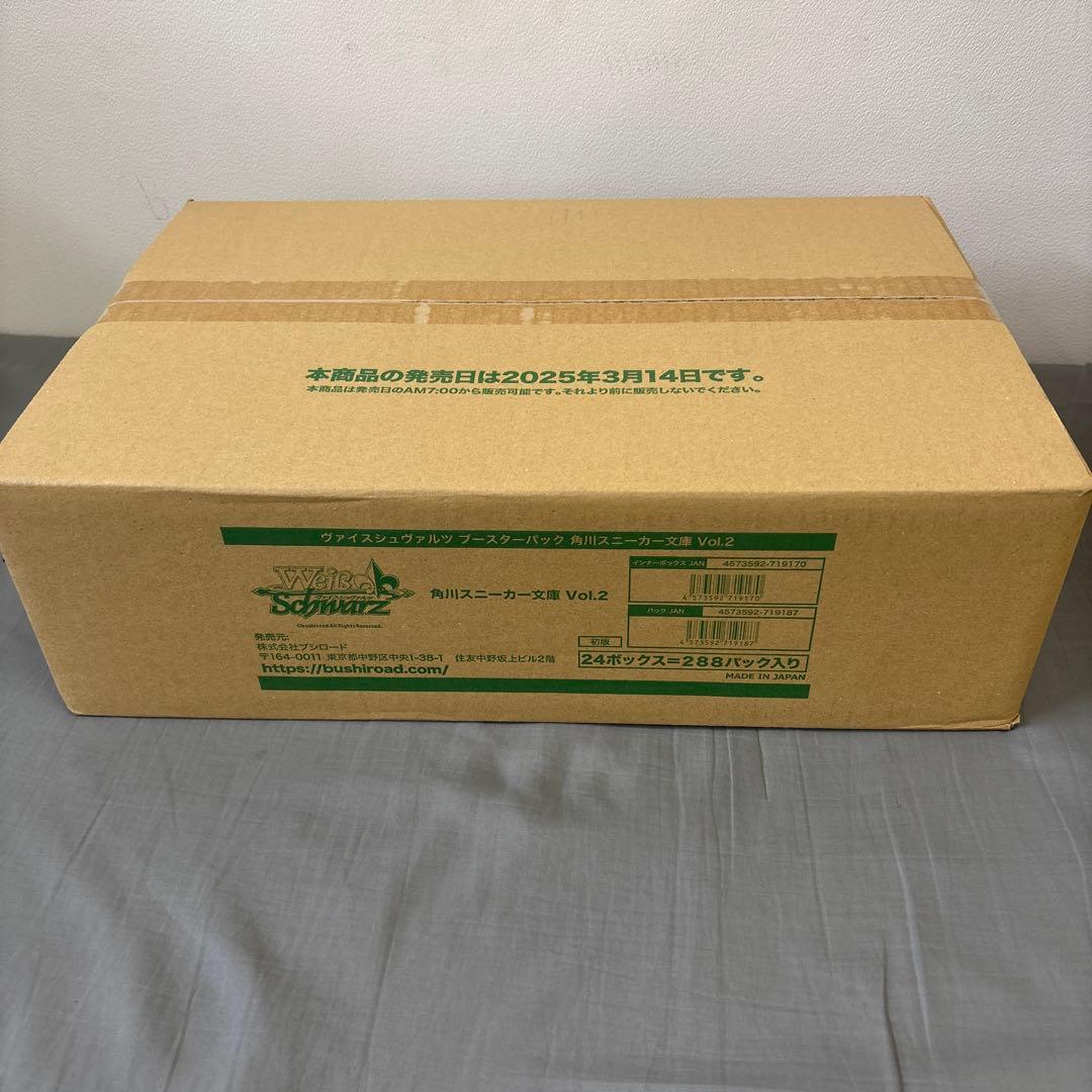ヴァイスシュヴァルツ 角川スニーカー文庫 Vol.2 カートン ヴァイスシュヴァルツ 角川スニーカー文庫 Vol.2(1カートン・24BOX入