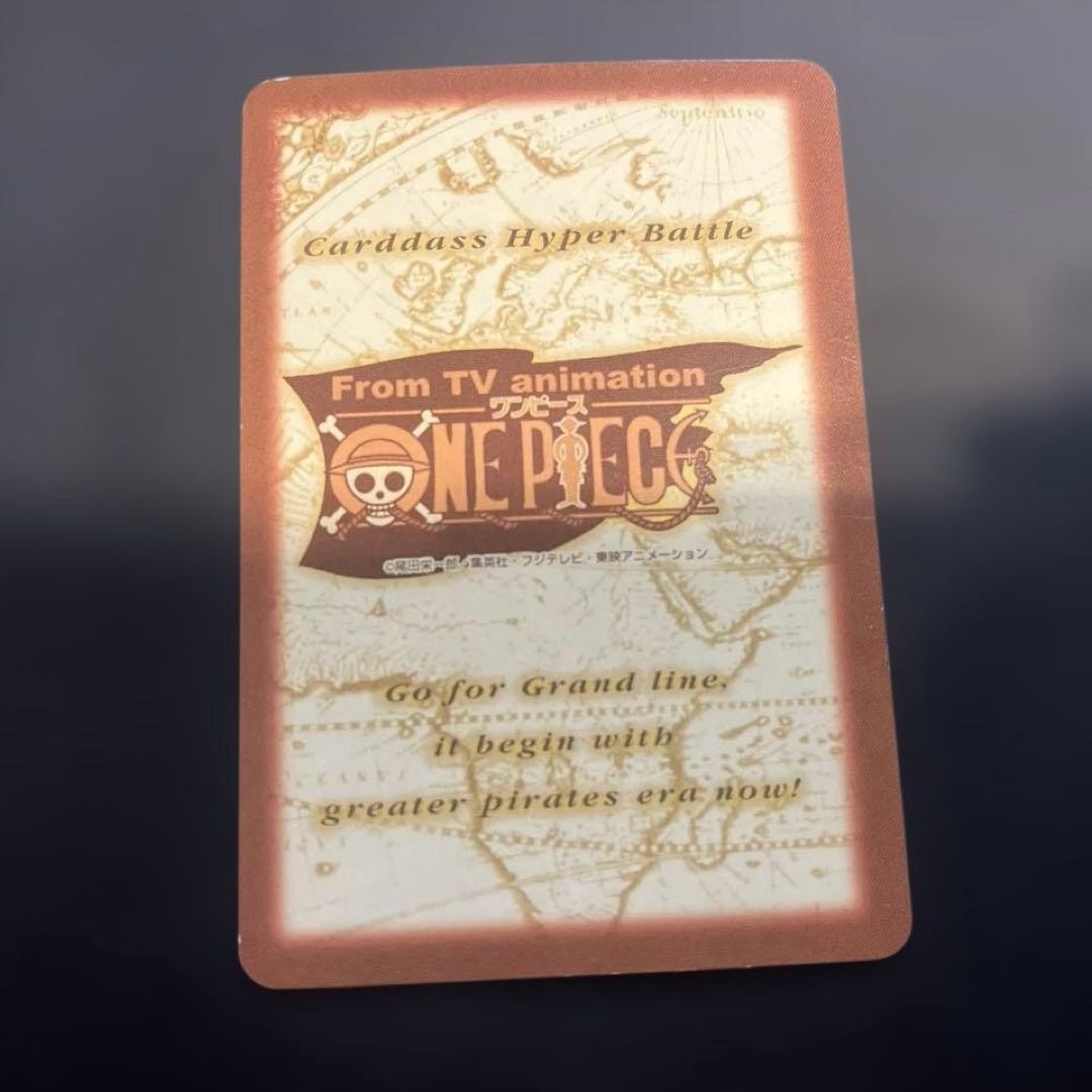 シャンクス バギー 2枚セットワンピースハイパーバトル C83 C99 - メルカリ