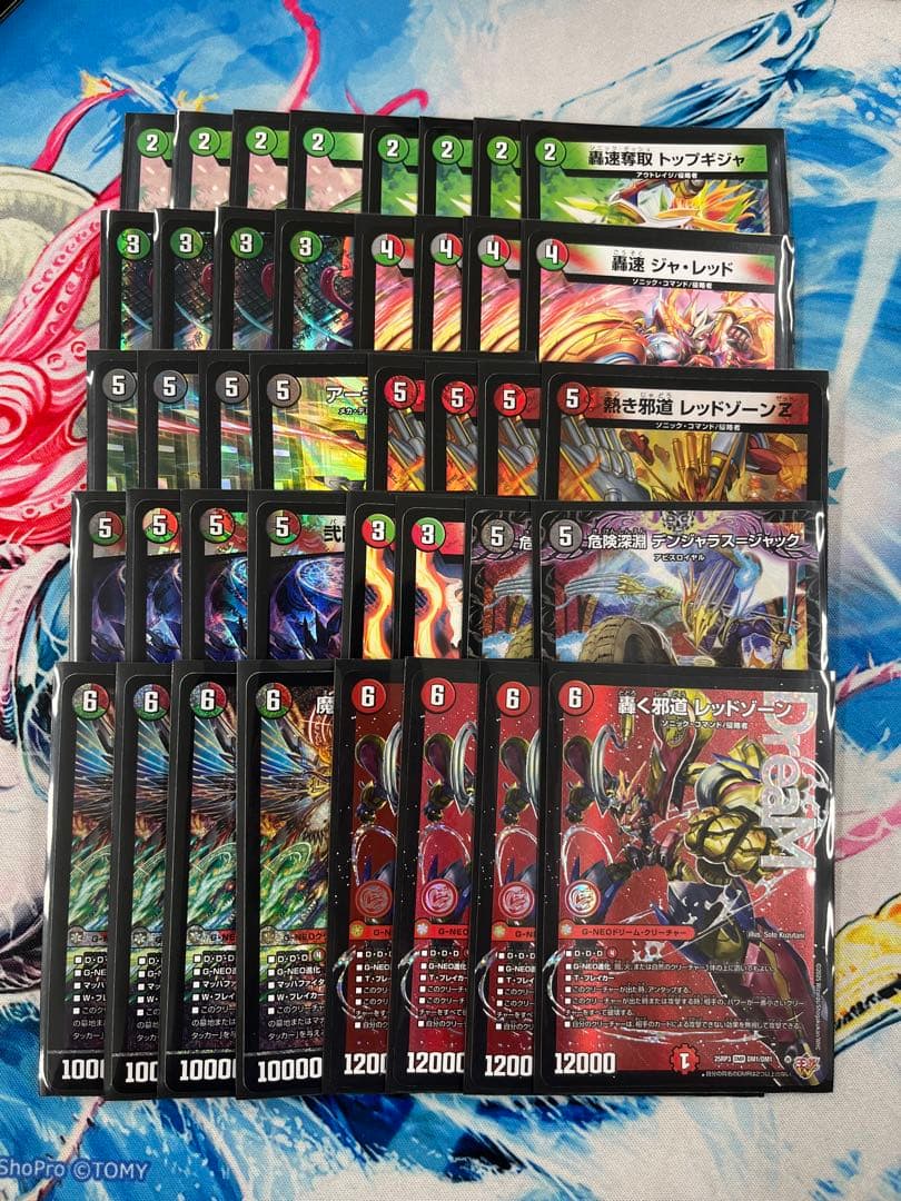 デアリレッドゾーン デアリバイク デッキ販売　スリーブ付き Amazon.co.jp: 【本格構築デッキ販売】デアリバイク デッキ 3重