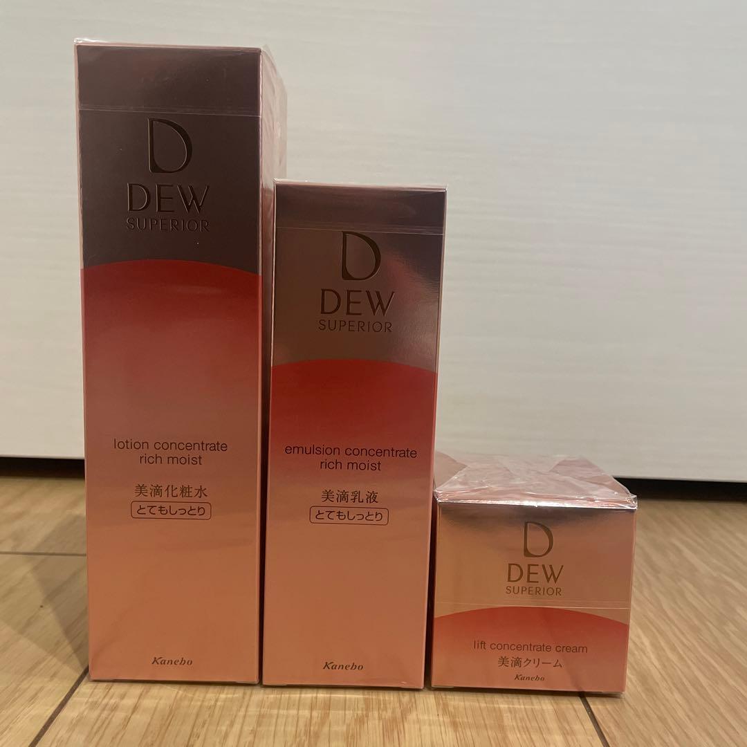 Kanebo DEWスペリアローションコンセントレート　美敵化粧水