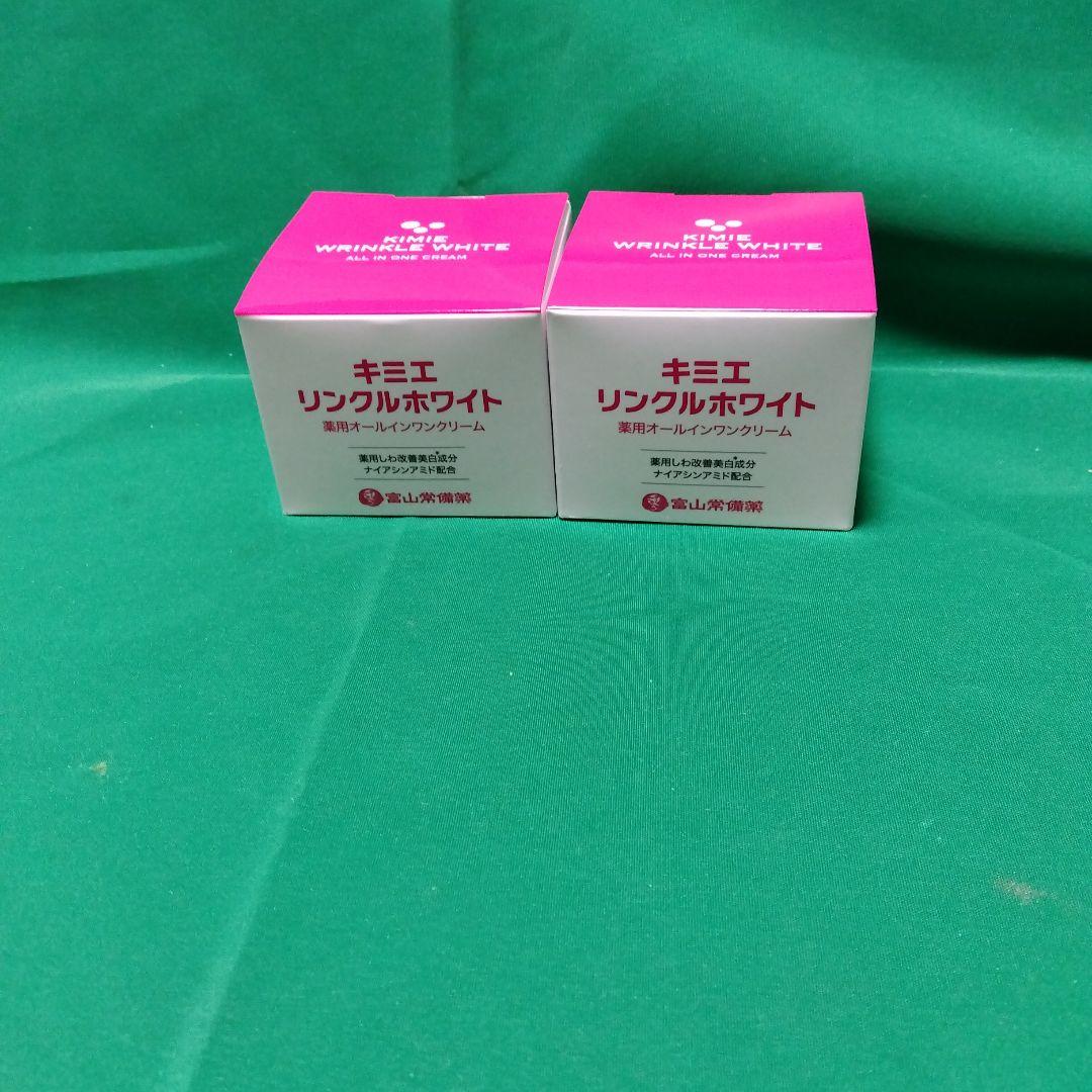 キミエ リンクルホワイト 500g 2セット キミエリンクルホワイト｜富山常備薬【公式通販】