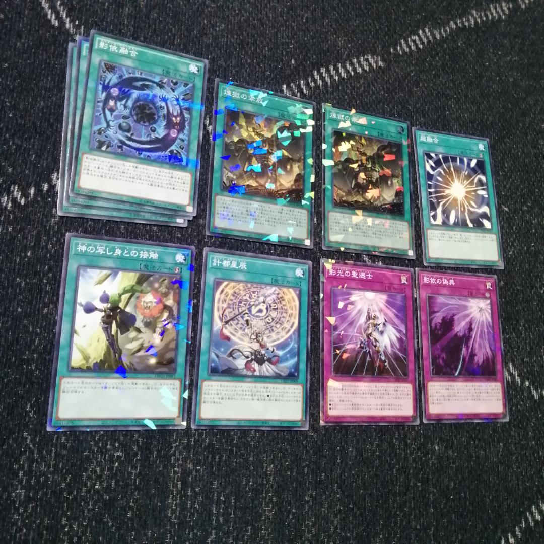 遊戯王 デッキ シャドール ドラゴンテイル デッキ アルザリオン[04425