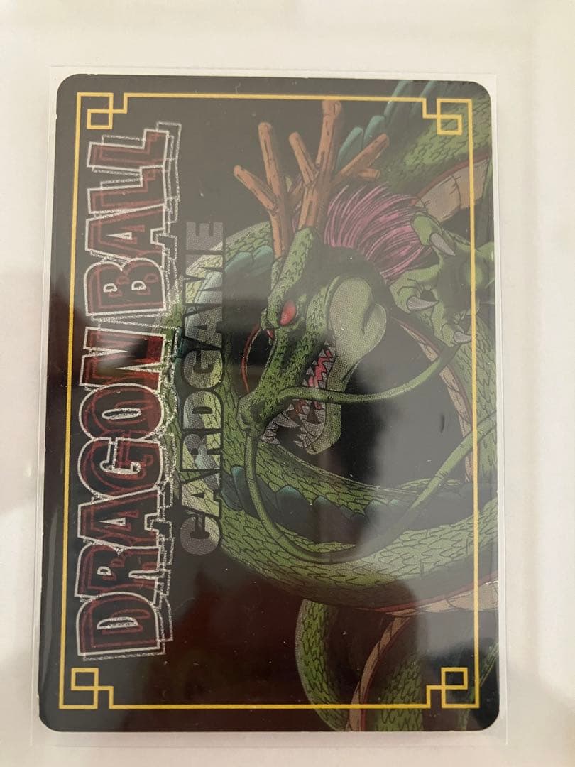 終わりだ、カカロット ベジータ - メルカリ