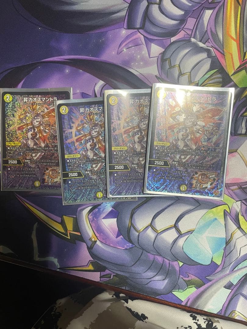 昇カオスマントラ 4枚 デュエマ フォーチュンカオスマントラ
