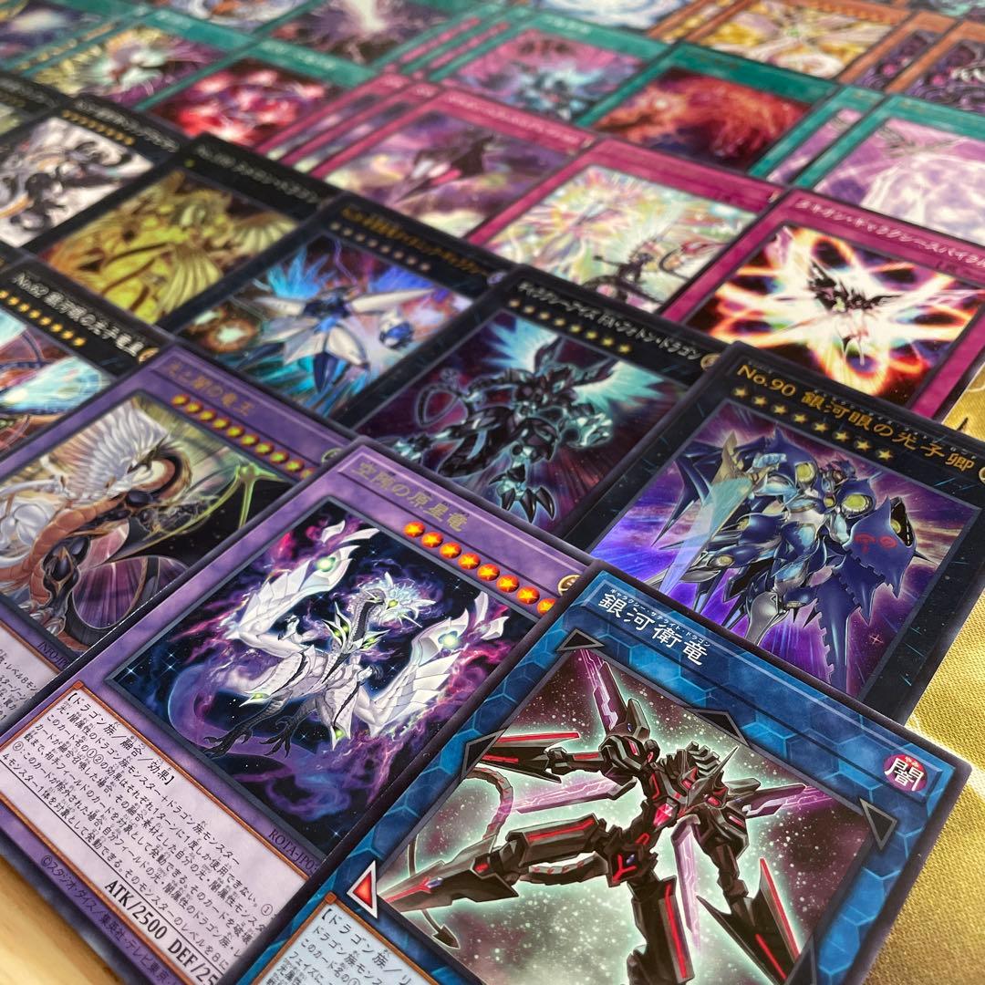 遊戯王 タキオンデッキ 銀河眼の時源竜 無限竜シュヴァルツシルト 時空