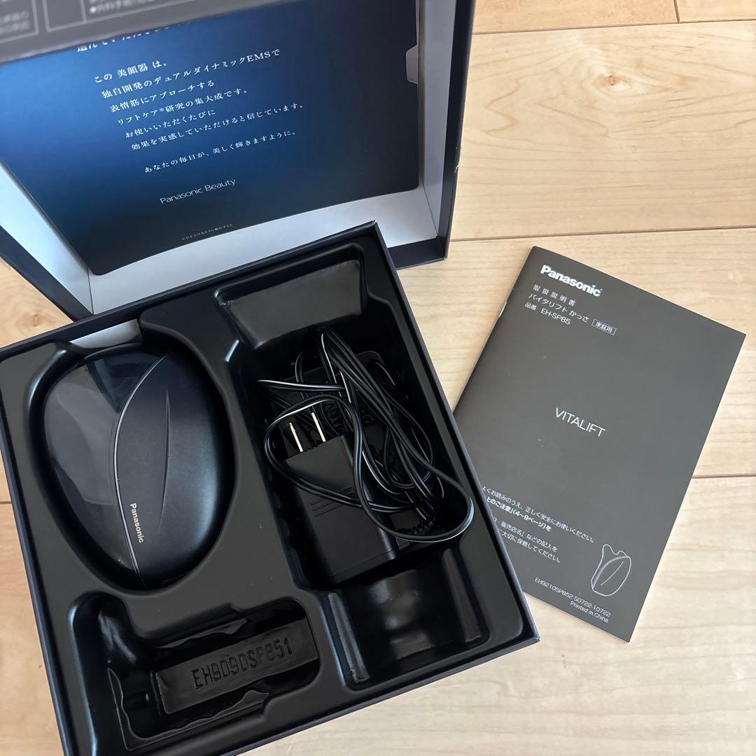 Panasonicパナソニックバイタリフトかっさ EH-SP85美顔器