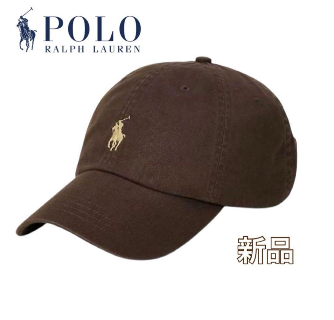 残りわずか✨️【大人気☆即完売品】ラルフローレン キャップ 帽子 タグ付き