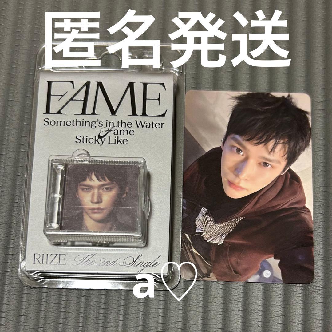 RIIZE ライズ ウンソク FAME SMini ver. 開封済み トレカ - メルカリ