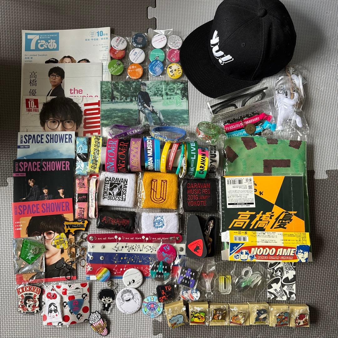 高橋優　グッズ　まとめ売り 高橋優 グッズ おまとめの通販 by てつ's shop｜ラクマ