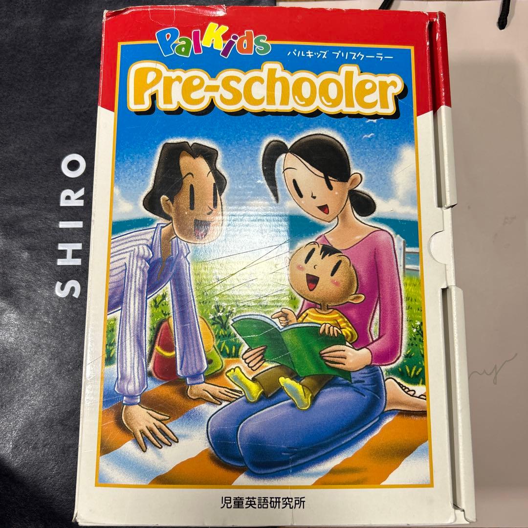 パルキッズ　旧版　プリスクーラーCD DVD テキスト 付き year1 2