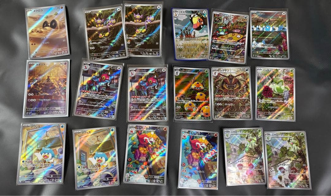 ポケモンカード　AR まとめ売り