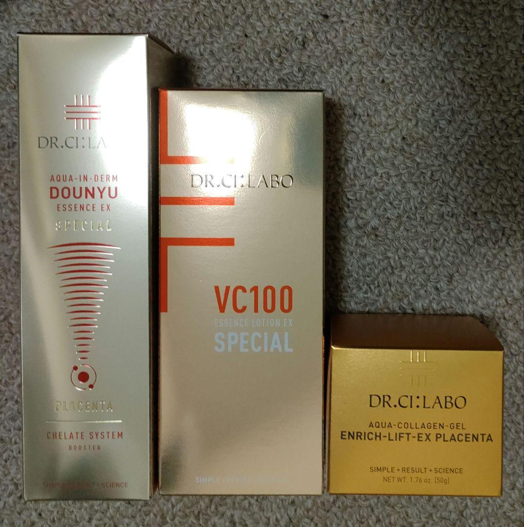 Dr.シーラボ【プレミアムリフトライン】全3アイテムセット