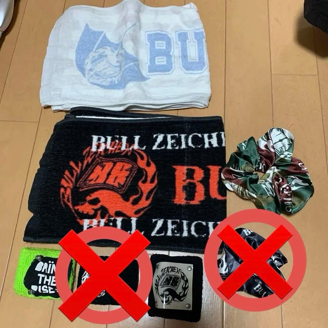 BULL ZEICHEN 88 グッズセット