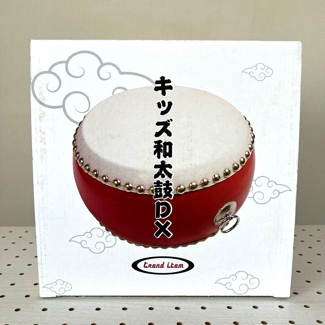 キッズ和太鼓セット - メルカリ