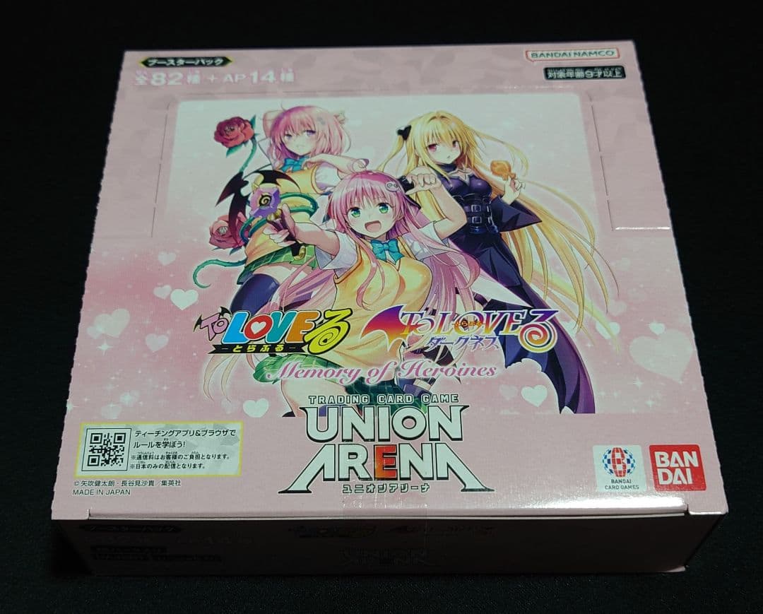 テープ付き未開封 UNION ARENA ユニアリ ToLOVEる BOX 新品未開封 テープ付き ユニアリ To LOVEる-とらぶる BOX - メルカリ