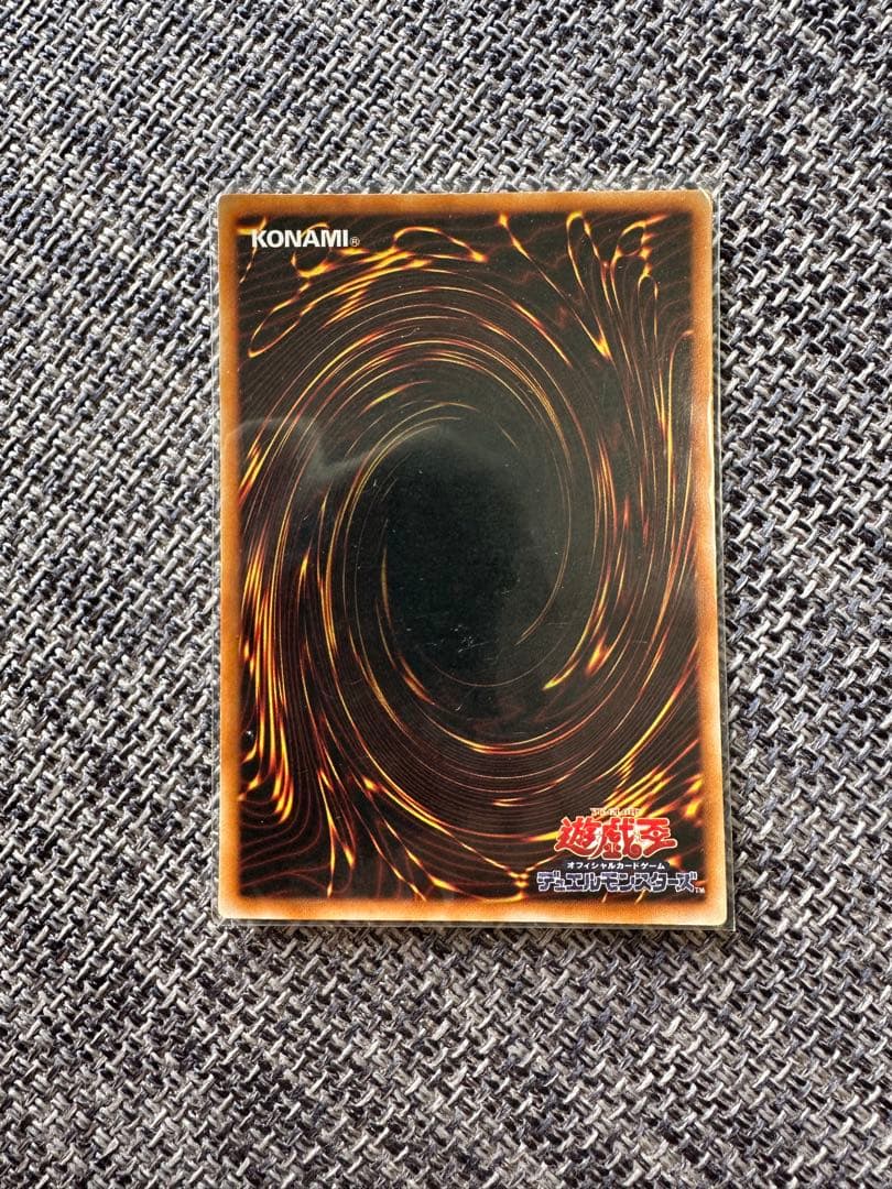 極美品・未使用品】遊戯王 青眼の白龍 LB-01 - メルカリ