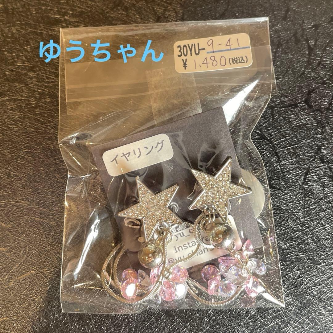 きなこページ $_57.JPG?set_id=880000500F