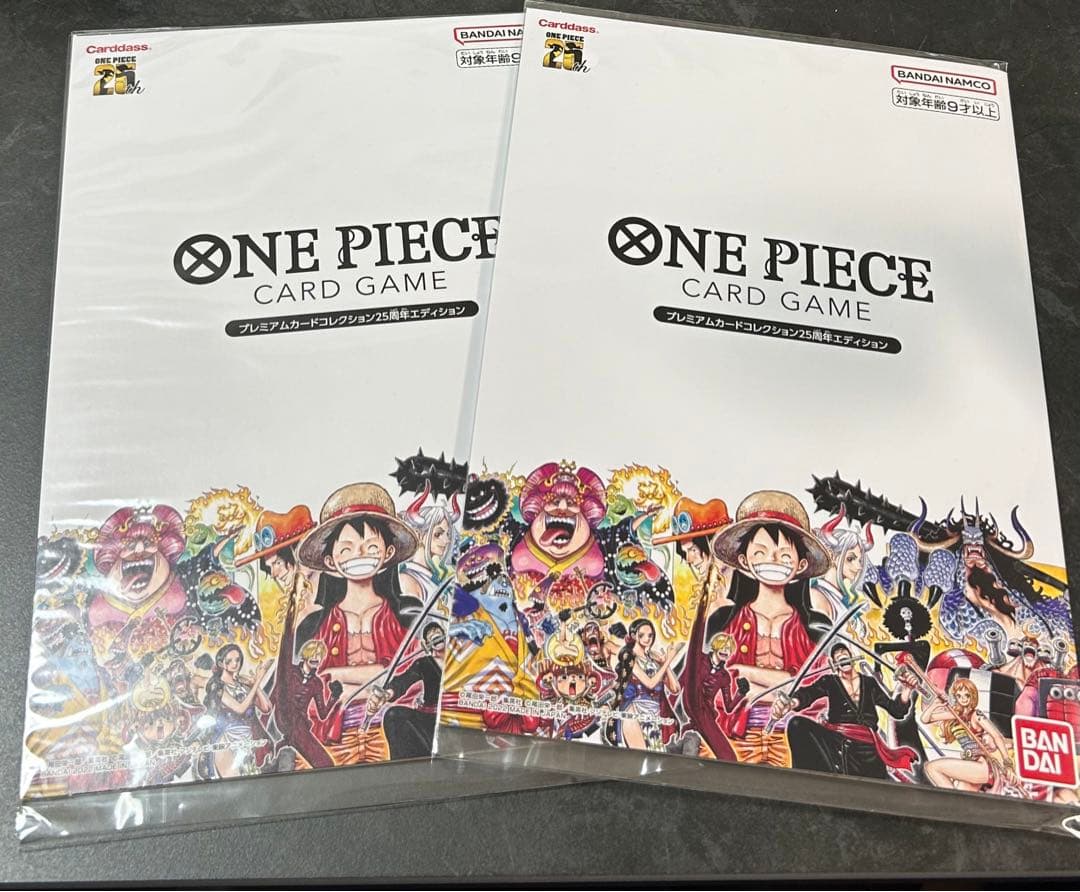 ワンピースカード　プレミアムカードコレクション　25周年エディション　２つ PREMIUM BANDAI プレミアムカードコレクション25周年エディション