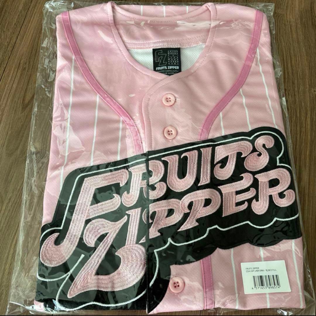 FRUITSZIPPER 3周年　松本かれん　ユニフォーム フルーツジッパー 松本かれん ユニフォーム OSHIAPI UNIFORM - メルカリ