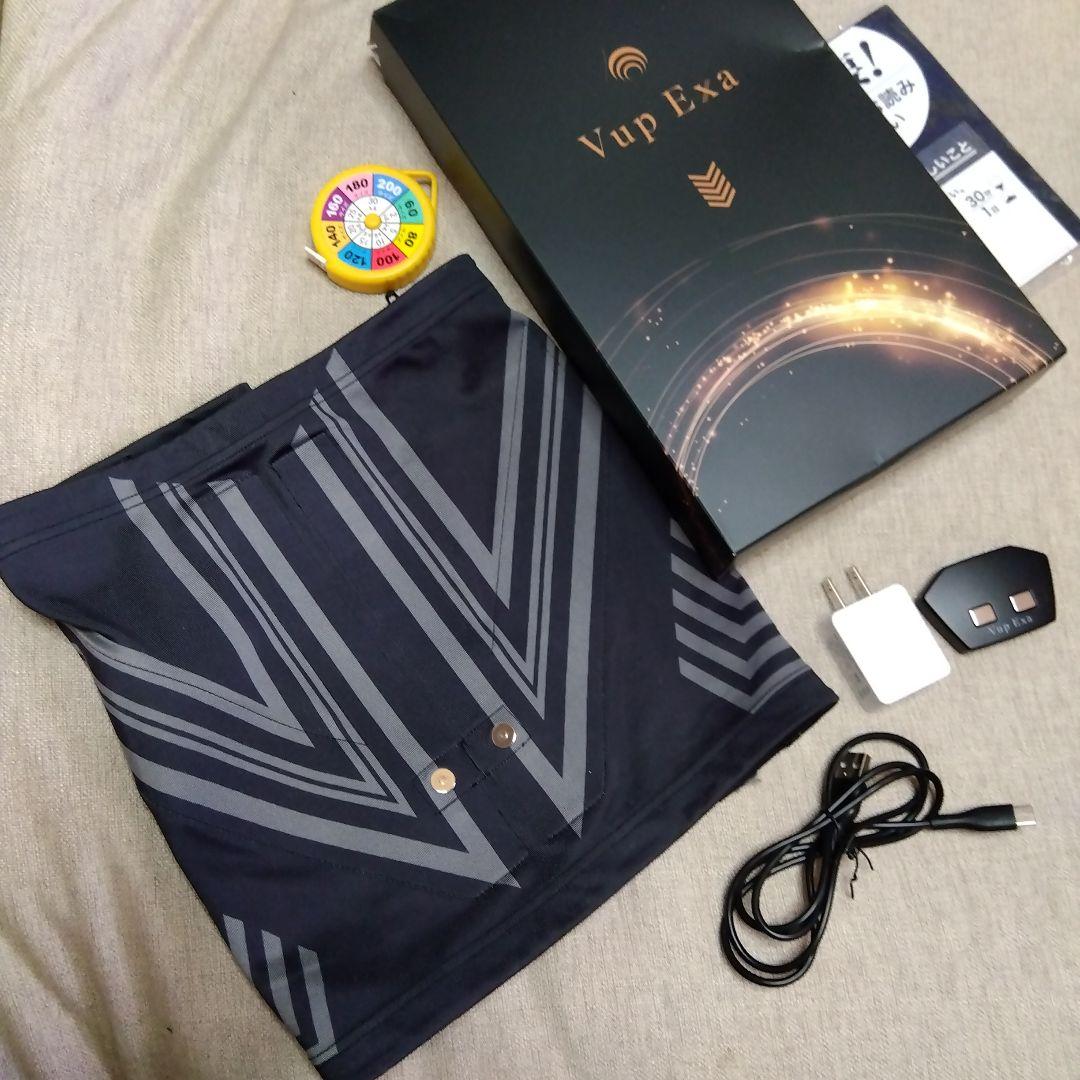 ヒロミプロデュース　Vアップエクサ/P2