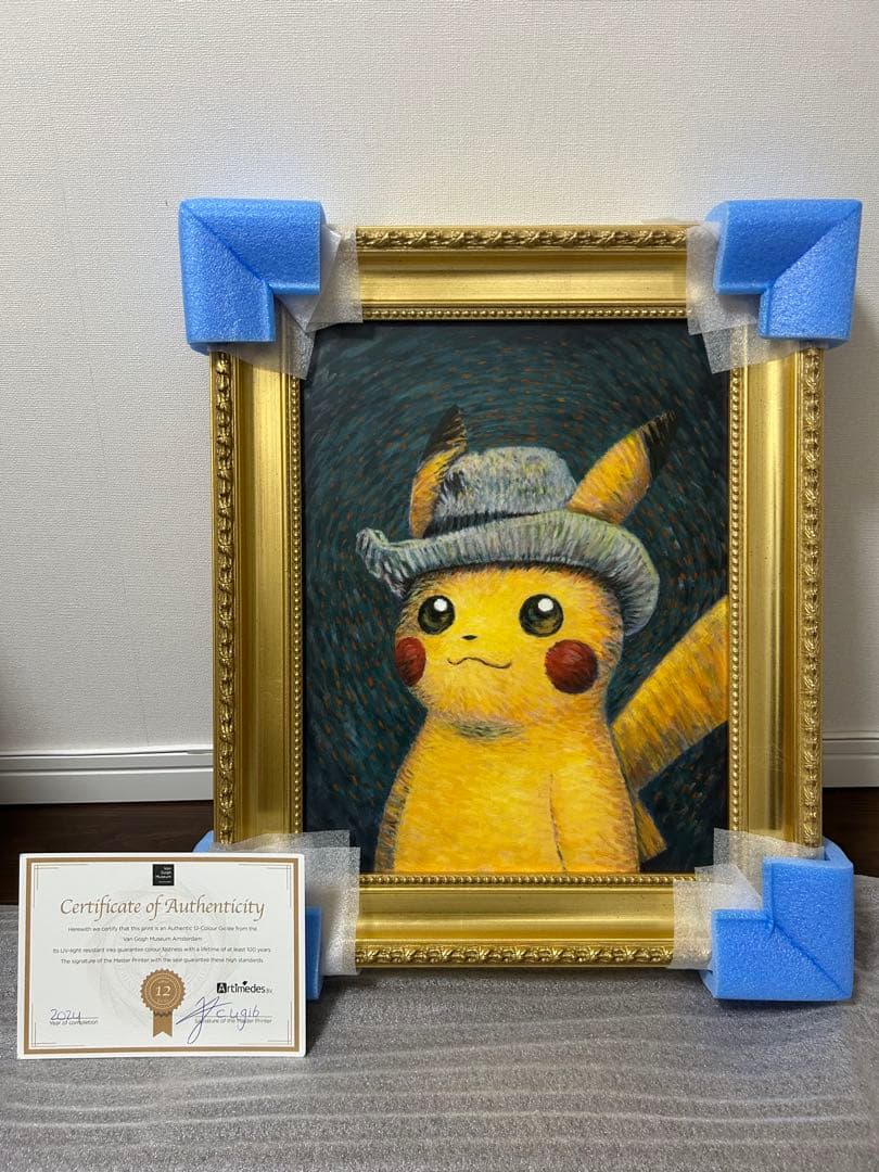 ゴッホピカチュウ キャンバスアート　Sサイズ　 ゴッホ美術館証明書付き　a ポケモン - ゴッホ美術館 ゴッホピカチュウ キャンバスアート 額縁付の
