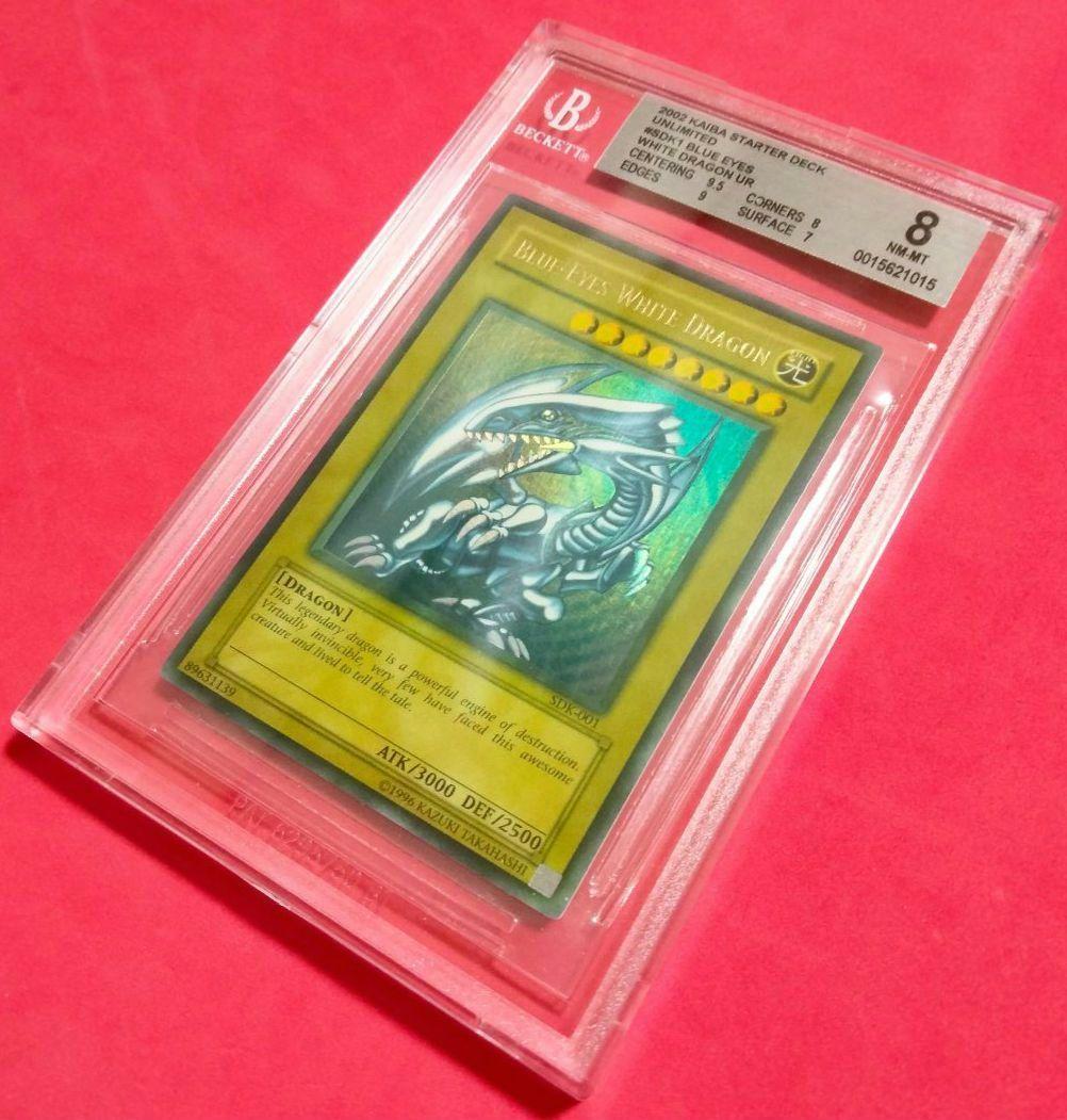 大セール エラー max faded ブルーアイズ 青眼の白龍 初期 BGS8 初期 青眼の白龍 ウルトラレア エラーカード インクエラー 希少品