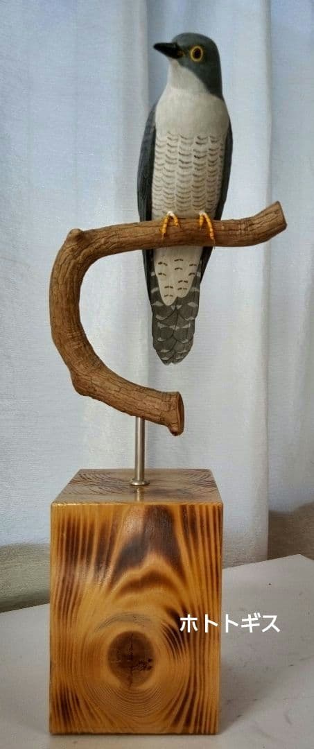 バードカービング　ホトトギス