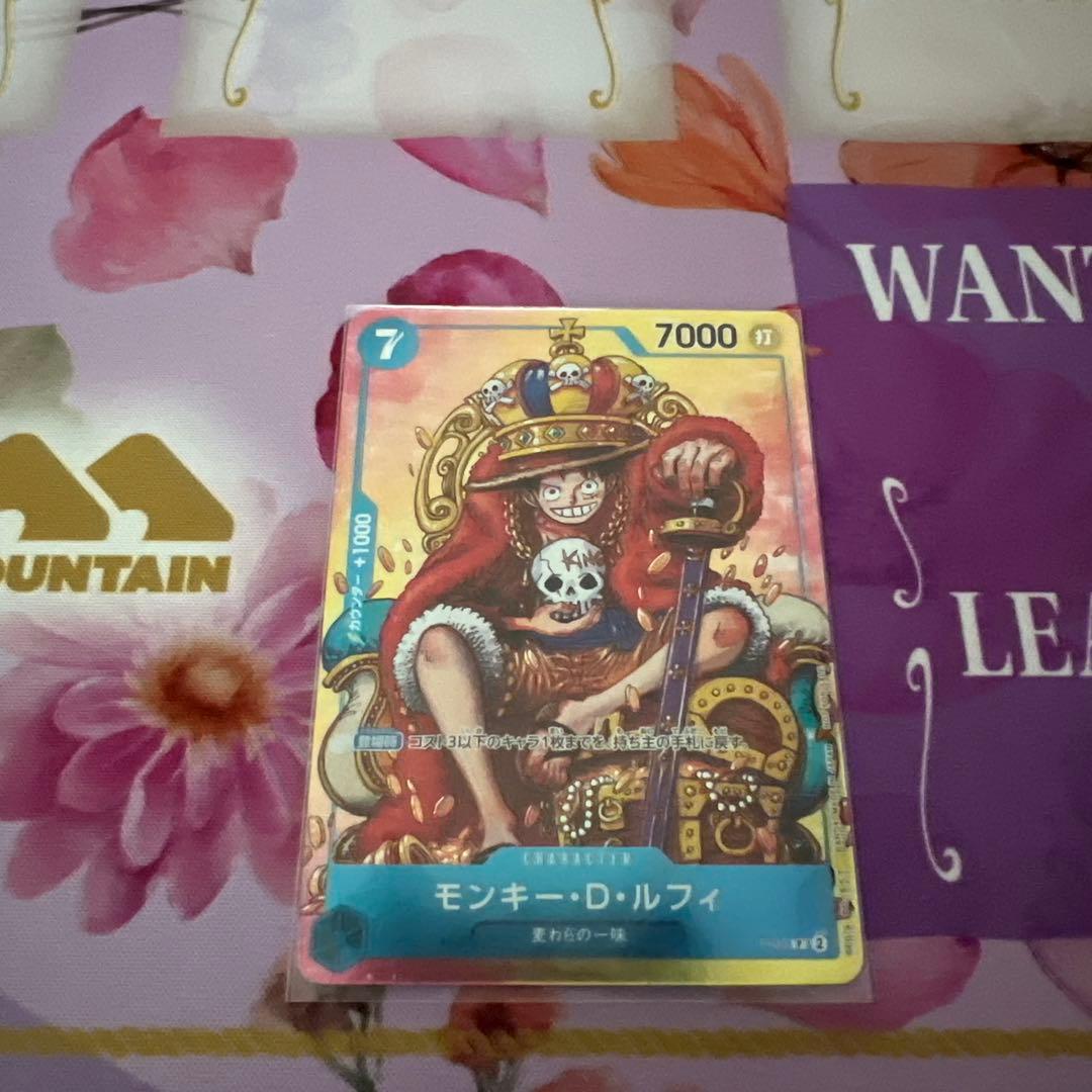 モンキー・D・ルフィ：週刊少年ジャンプ付録 p-043 - メルカリ