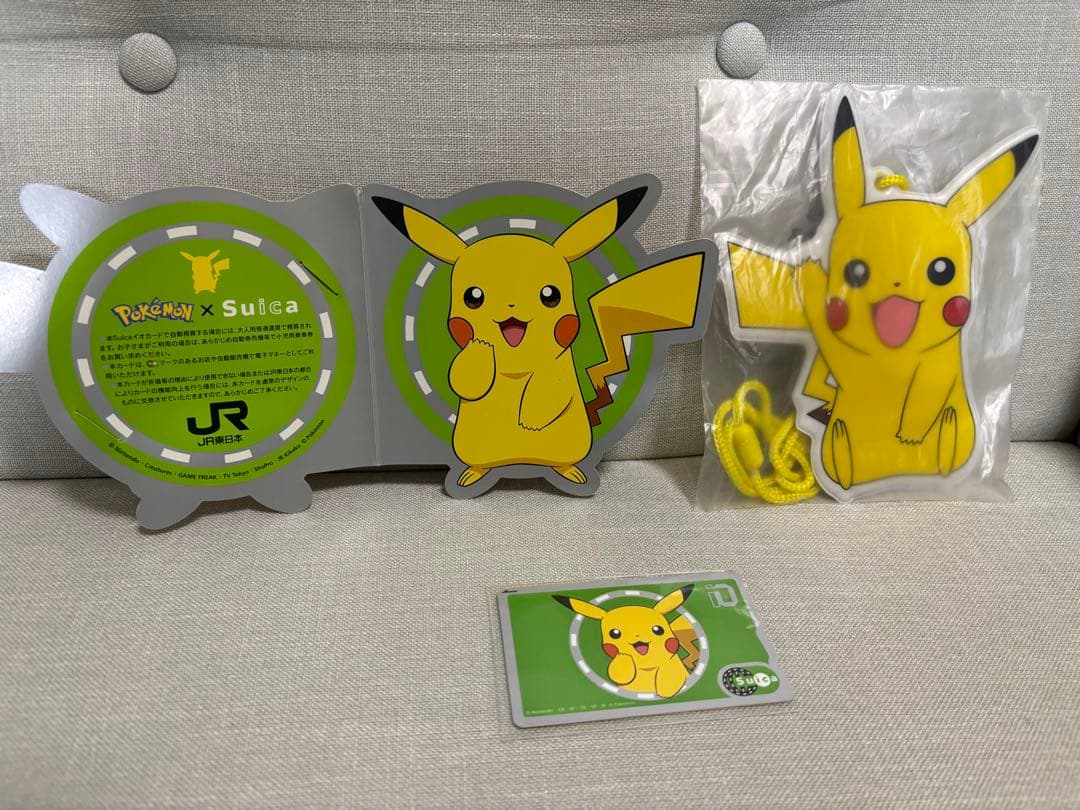 【使用可能】ピカチュウ Suicaカード 台紙&パスケースセット 美品 ポケモン ピカチュウ Suica カード 台紙付き - メルカリ
