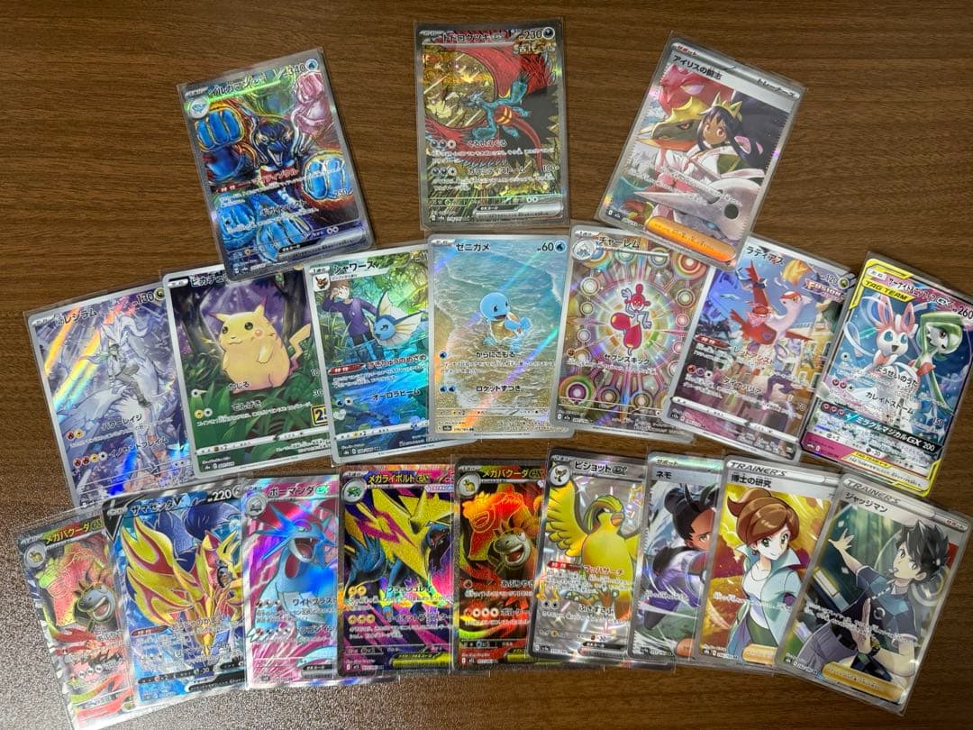 ポケモンカードゲーム SAR SR AR まとめ売り ポケカ SAR AR まとめ売り 計13枚 - メルカリ