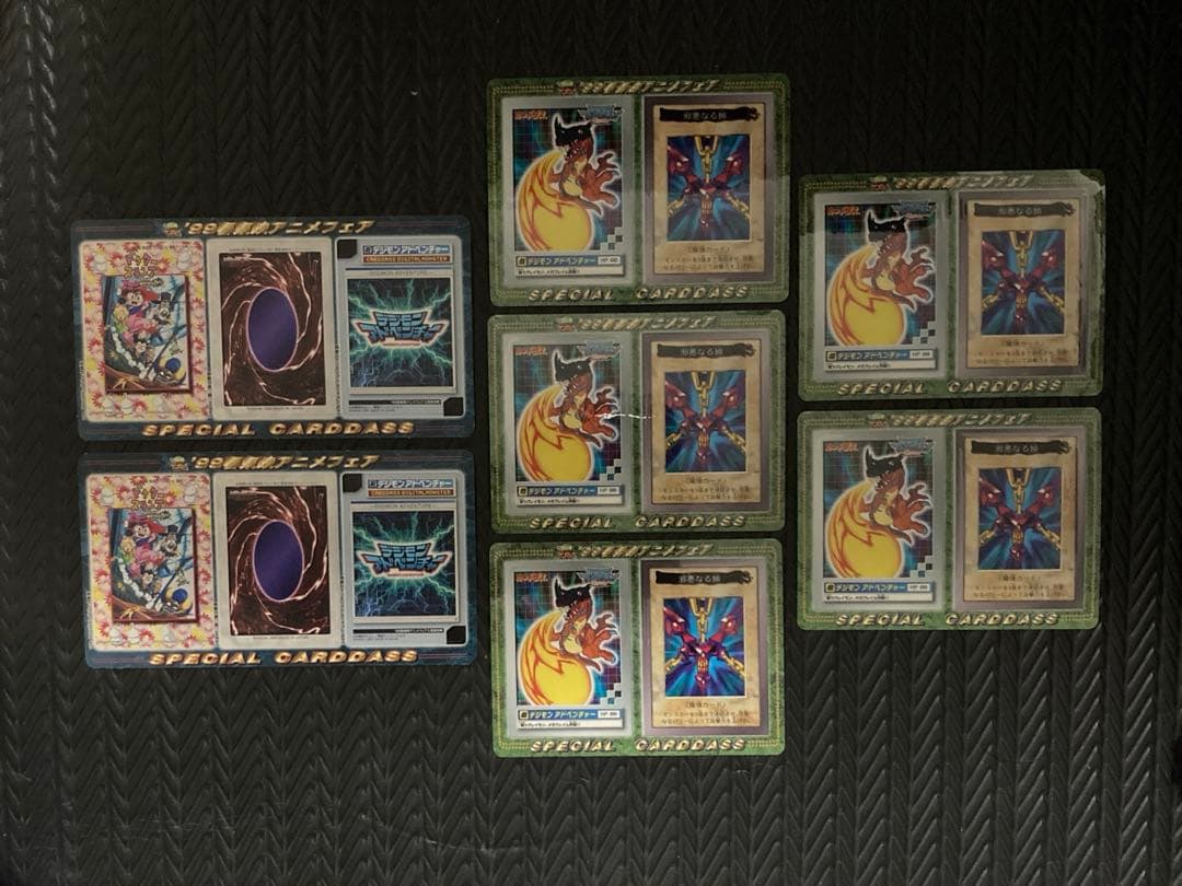 スペシャルカードダス 1999年東映アニメフェア バンダイ版　7枚セット