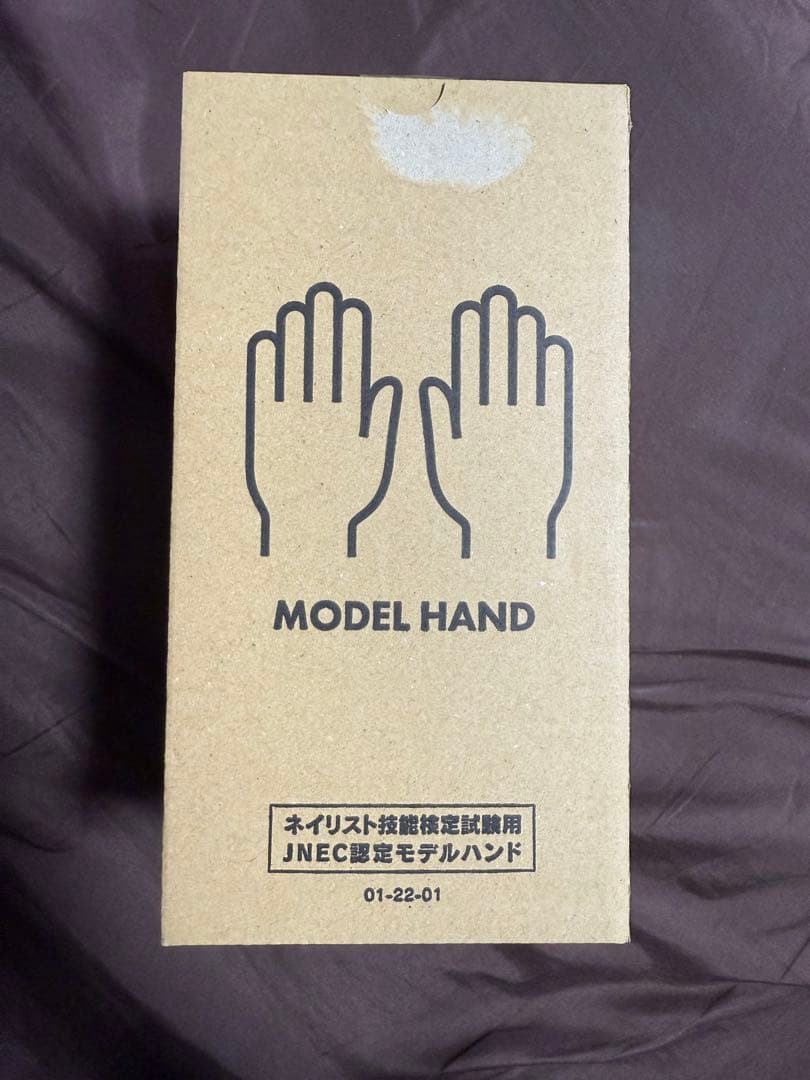 MODEL HAND ネイル認定モデル
