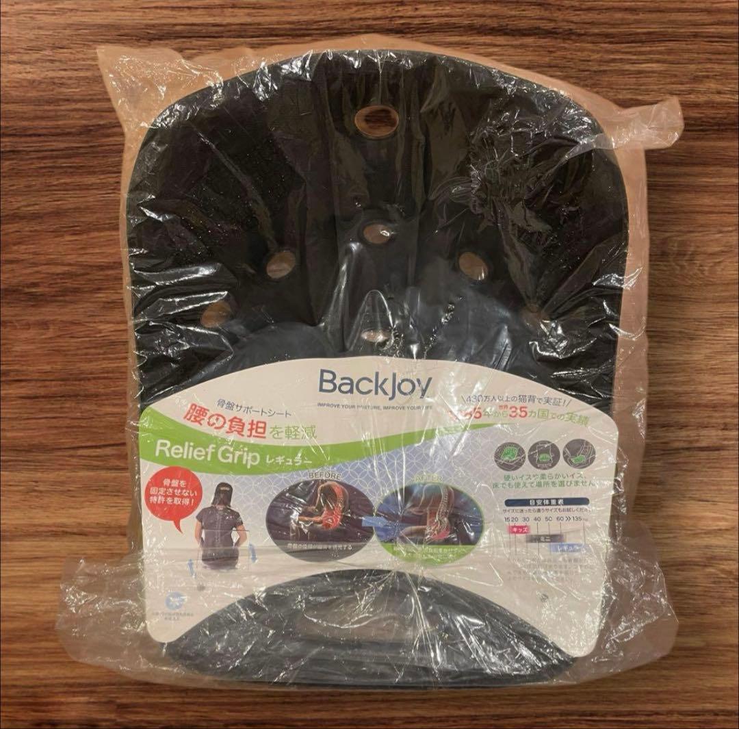 BackJoy(バックジョイ) リリーフグリップ レギュラーサイズ ブラック2こ