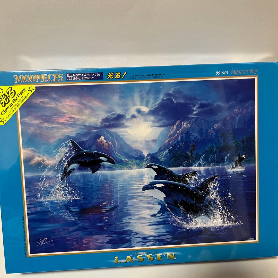 月のささやき 3000ピース Amazon | 大人のためのジグソーパズル大人のための3000ピースパズル