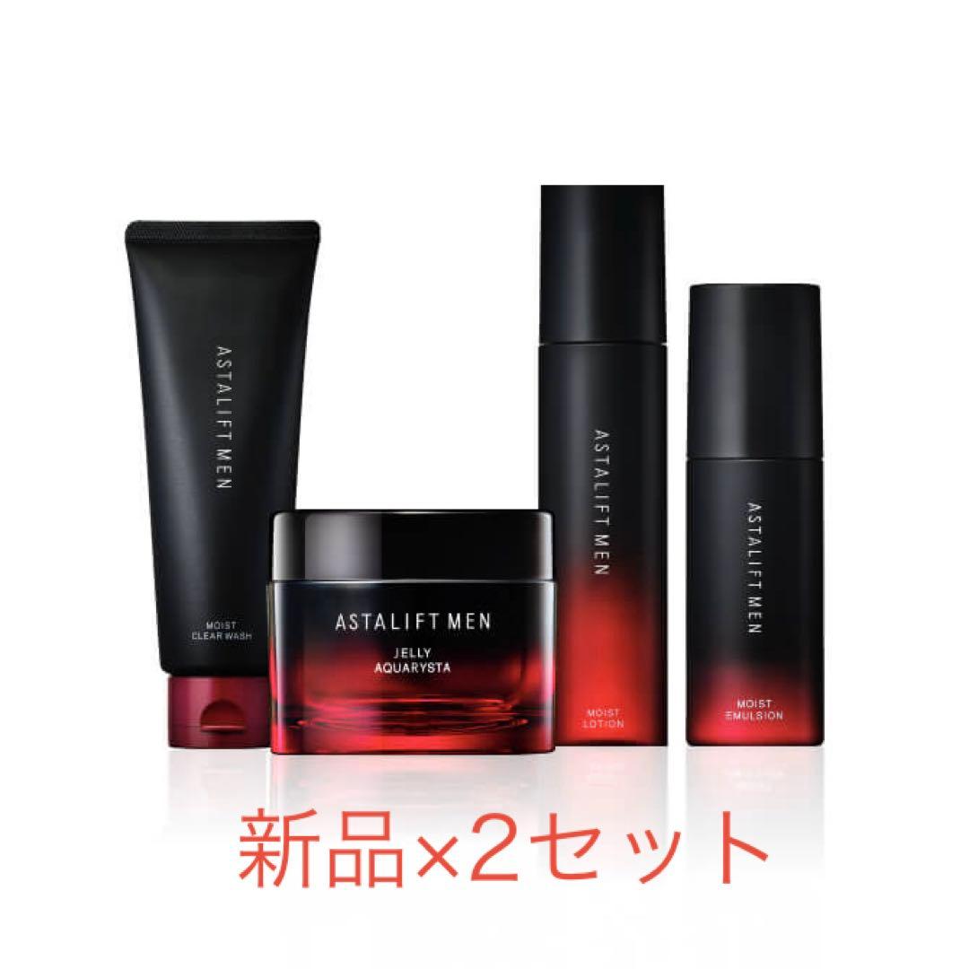 新品未使用 ASTALIFT MEN アスタリフトメン フルライン2セット 楽天市場】＼15%OFFで3,613円おトク！／【なくなり次第終了】【福袋