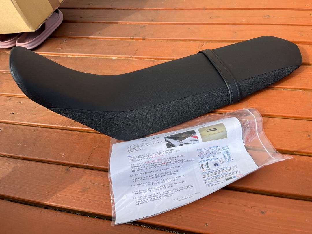 db'sローダウンゲルシート　wr250x/r用