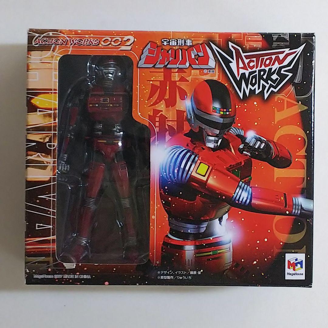 宇宙刑事ギャバン」「シャリバン」「シャイダー」アクションワークス