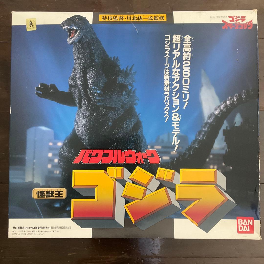 パワフルウォーク　ゴジラ 約280ミリ バンダイ　未開封