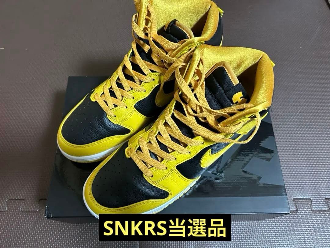 M*7様 SNKRS当選品 ナイキ ダンク ハイ ウータンクラン 27.5cm