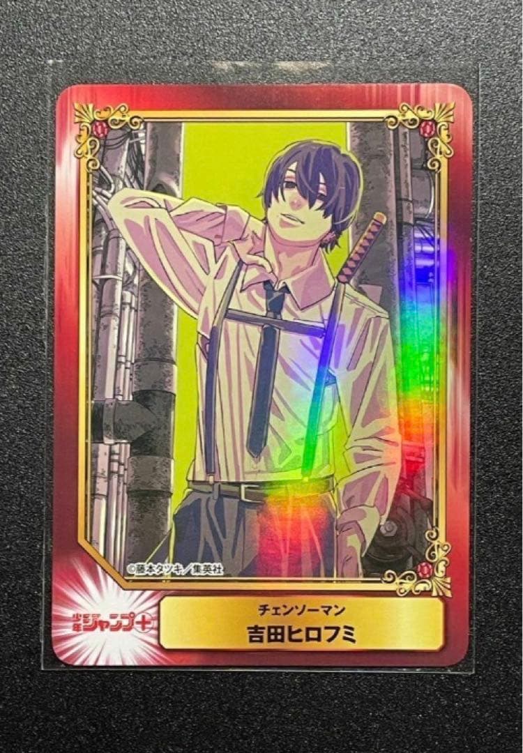 SCFカード 2025 チェンソーマン 吉田 ジャンプ フェア - メルカリ