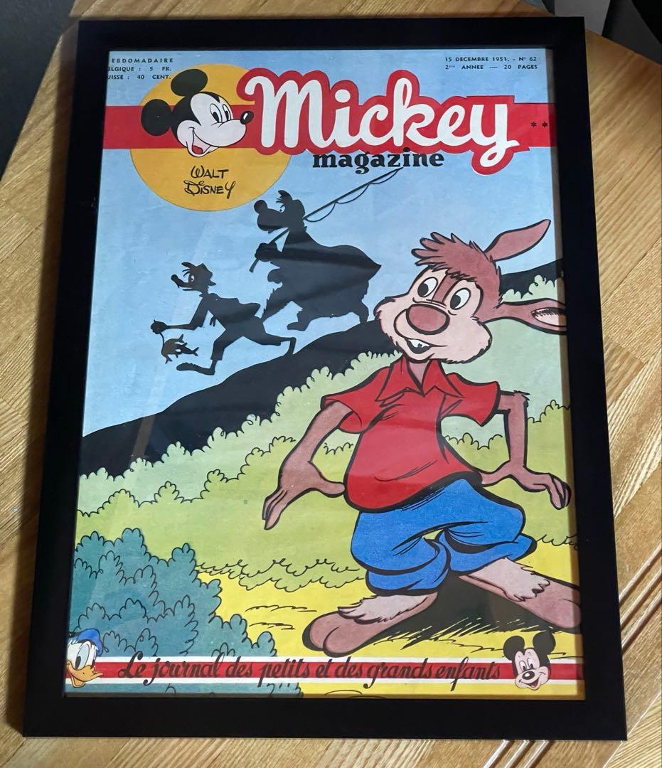 希少『Mickey Magazine 1951年 No.62』うさぎドン - メルカリ