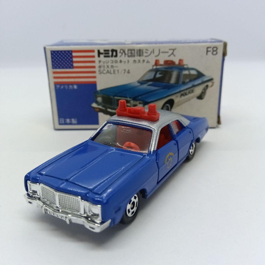 トミカ 青箱 日本製 F8 ダッチコロネット カスタム ポリスカー C