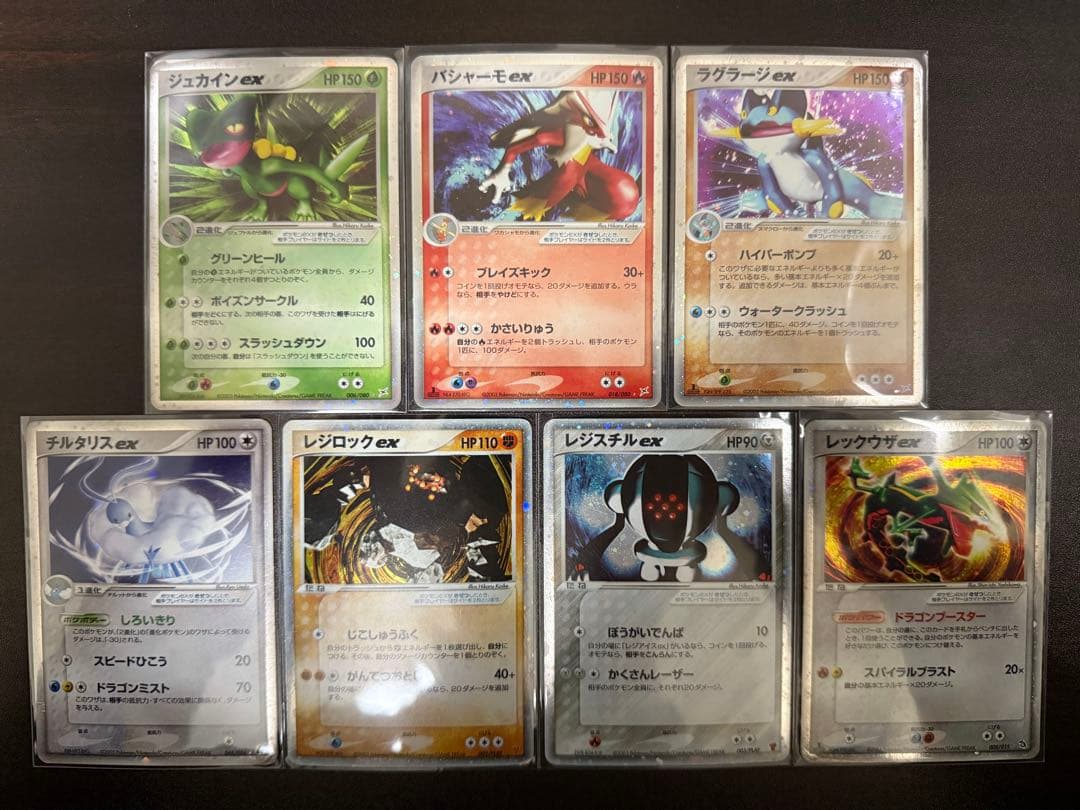 ポケモンカード旧ex まとめ売り ADV PCG プレイヤーズプロモ　スターター ポケモンカード 旧ex まとめ売り ADV PCG プレイヤーズプロモ