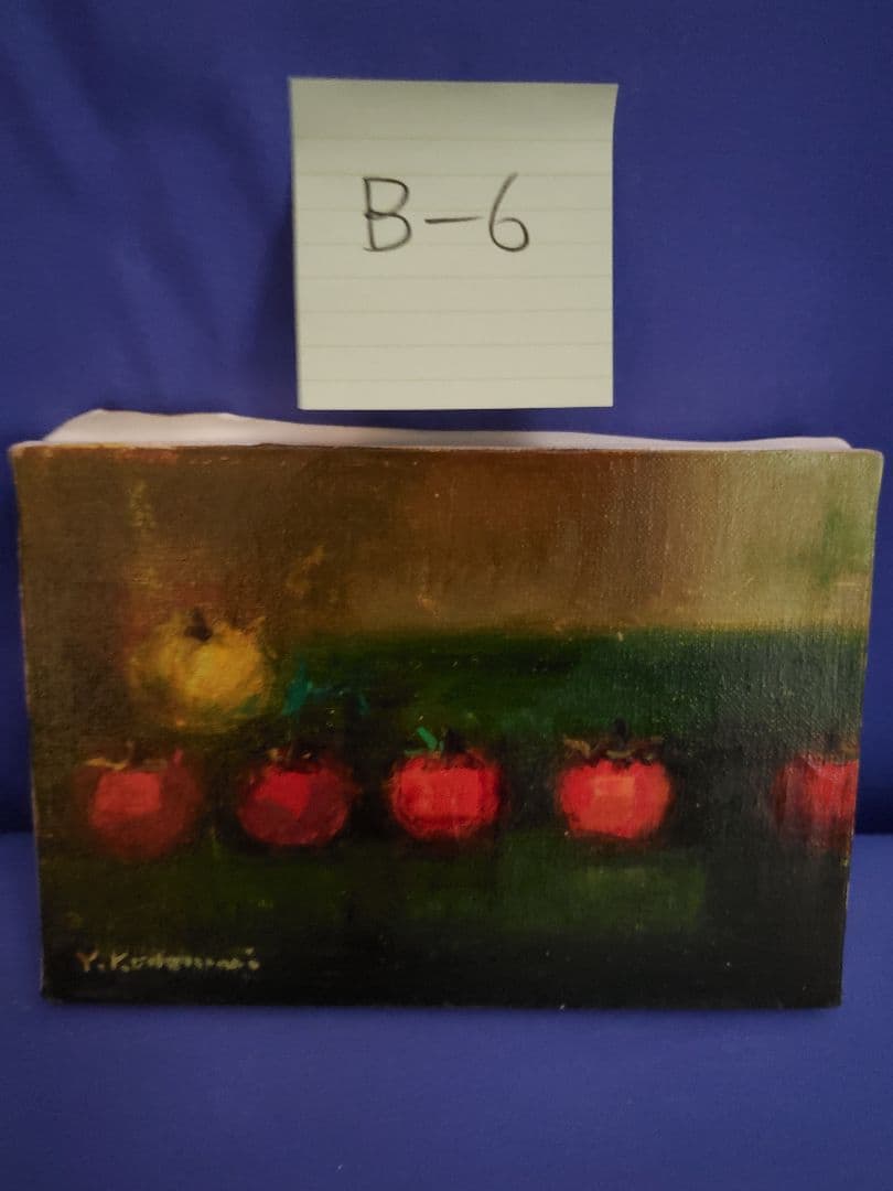 赤いリンゴ 油彩画 SMサイズ 小泊芳彦作 - メルカリ 油彩画 人物画