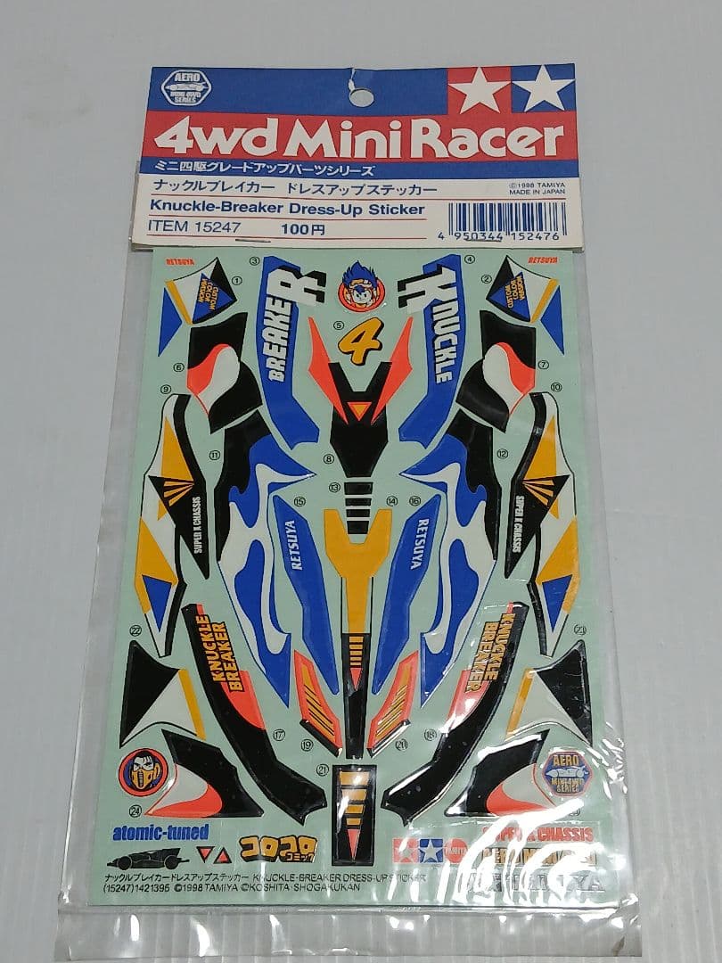 ミニ四駆 ナックルブレイカーステッカー - メルカリ