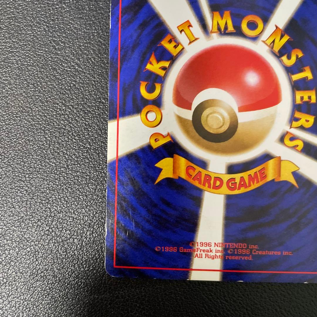 ポケモンカード旧裏 フシギバナ ポケモンカードGBオフィシャルガイド