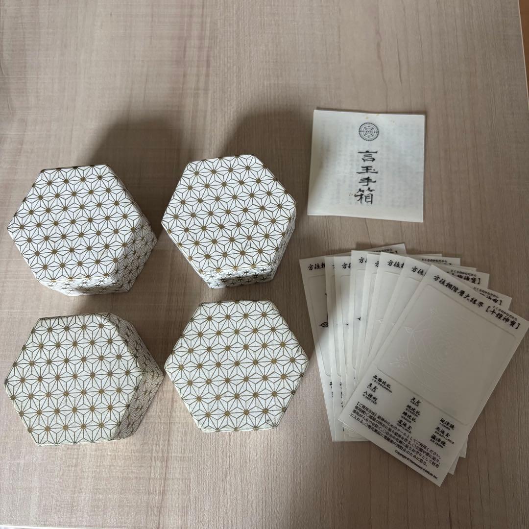 コトタマテバコ 4個　十種神寶 8枚