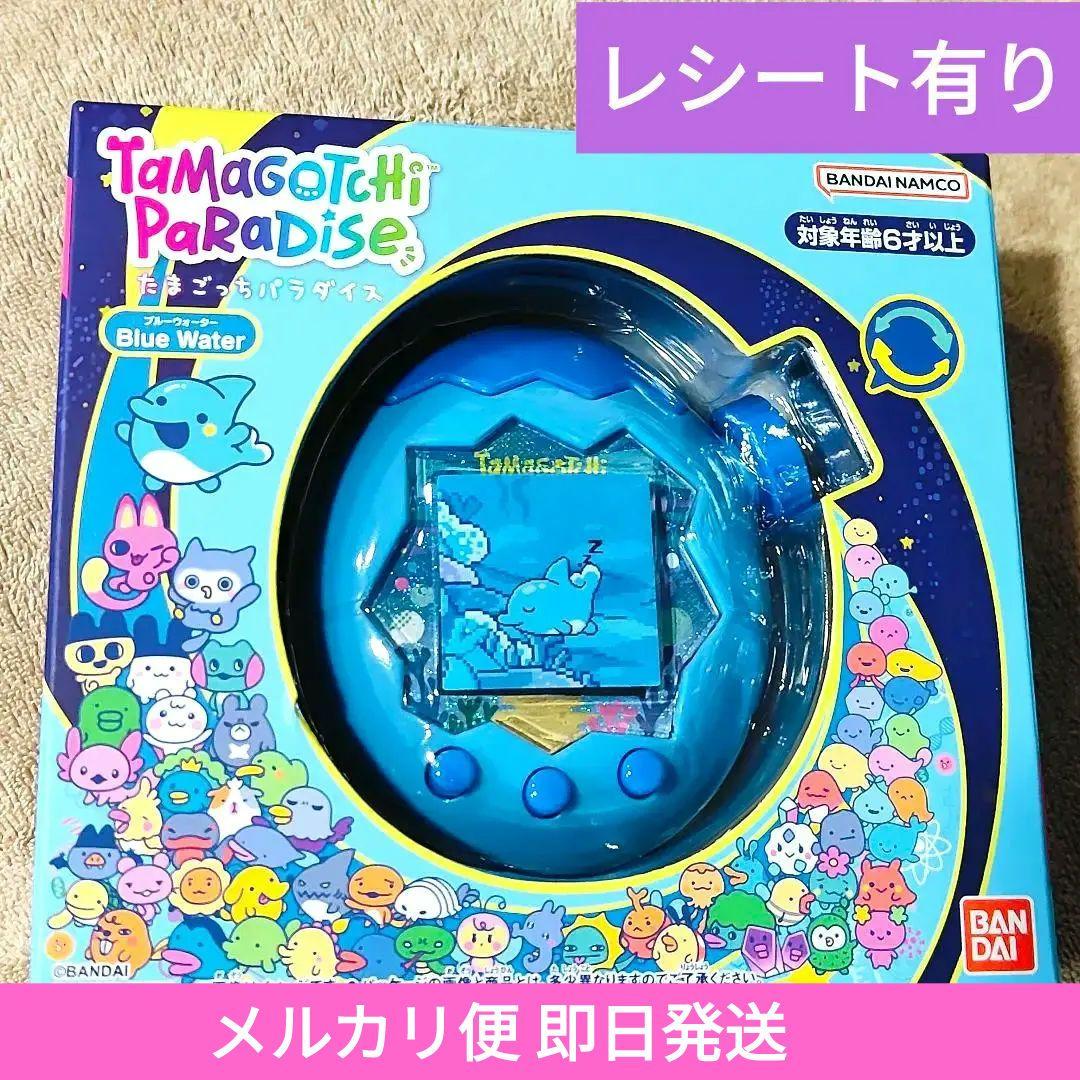 限定価格☆たまごっちパラダイス ブルーTamagotchi Paradise 青 - メルカリ