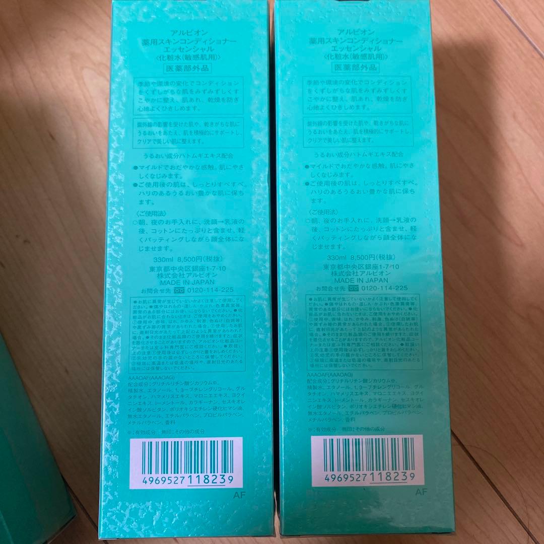 専用　アルビオン 薬用スキンコンディショナー エッセンシャル 330ml 2本 スキンコンディショナー アルビオン薬用スキンコンディショナー