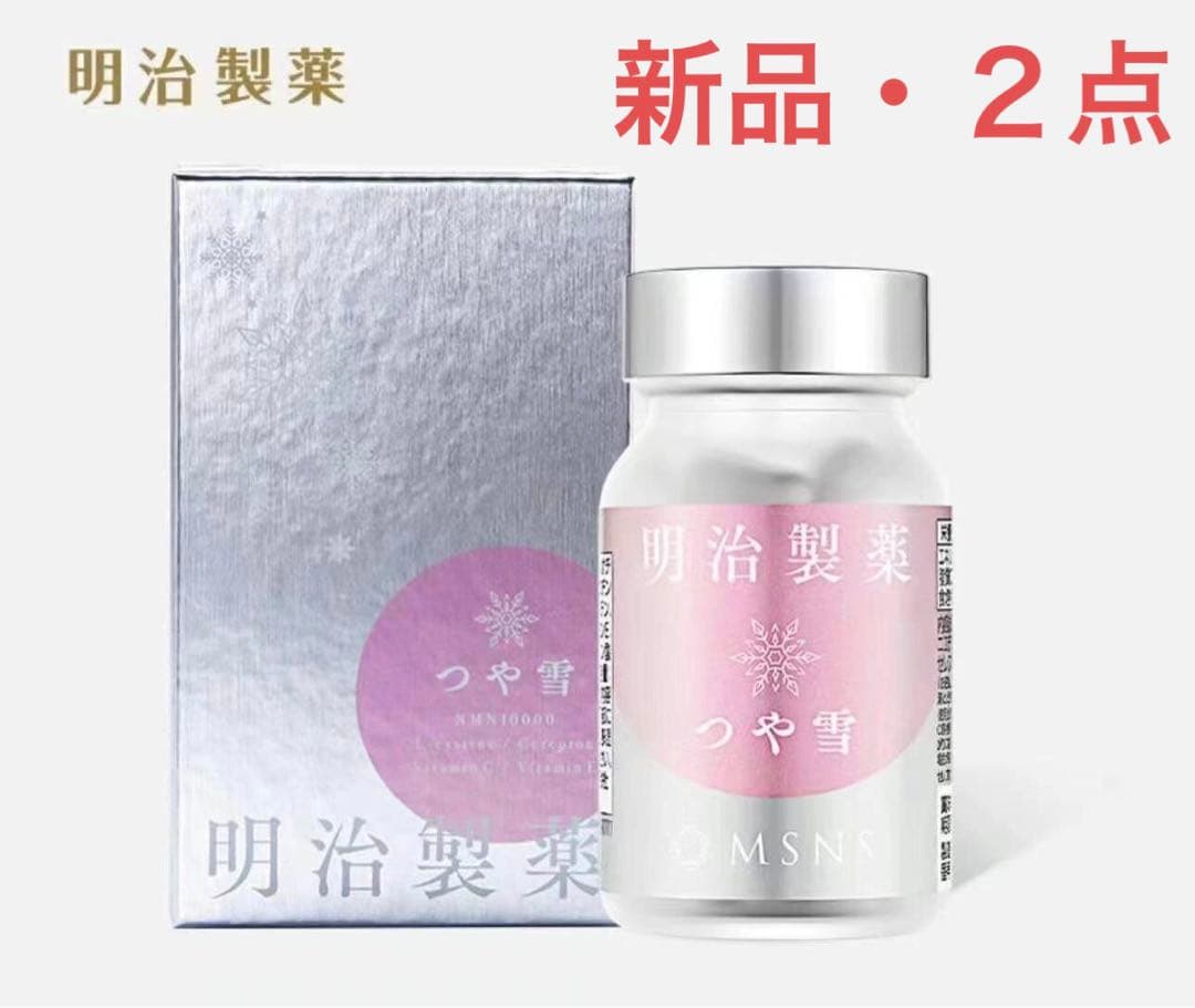 新品・２点【NMN10000、セレプロン配合】明治製薬 つや雪 30日分 90粒